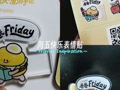 -虾饺妹·酒家(金碧店)