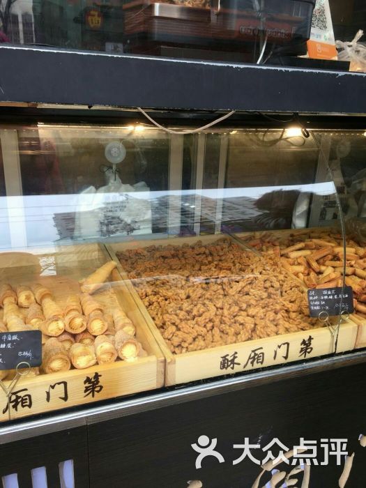 酥厢门弟江南糕点