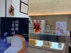 -银座仁志川GinzaNishikawa(长宁龙之梦店)