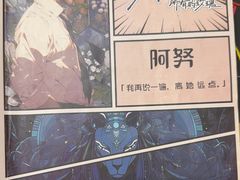 -剧狐剧本杀·月球探案馆(人民广场1号店)
