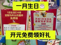 -开元商城(钟楼店)