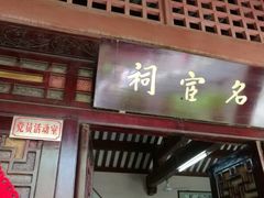 -三水森林公园