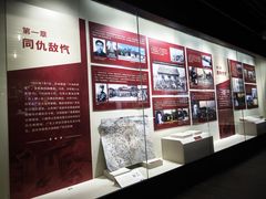 -烟台市博物馆