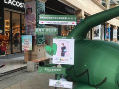 -长沙友阿奥特莱斯