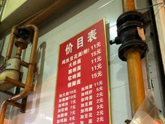 -老五鸡丝豆花面粉(瑞金北路68号院店)