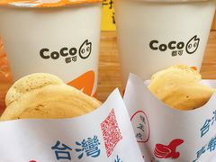-台湾味正点车轮饼可丽饼(南禅寺店)