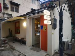 门面-稀物集咖啡(徽州大道店)