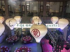 -羊之道草原味道清真餐厅(番禺店)