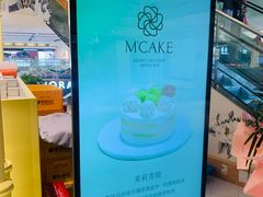 -M'CAKE(西单大悦城店)