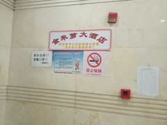 -金米箩大酒店(五角场店)
