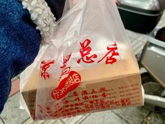 -阿捡忭京炸鸡(长沙韭菜园总店)