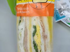 -全家便利店(年家浜路店)