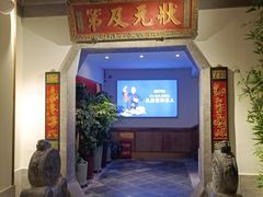 -四季厨房 鲁菜·孔府烤鸭(高新万达店)