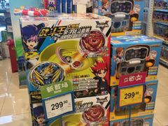 -TOYSRUS玩具反斗城(苏州中心店)