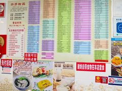-芬芳甜品(同福路店)