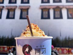 扎西德勒特色甜茶-阿刁(大昭寺店)