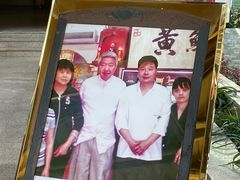 -东兴黄鳝饭店(江洲店)