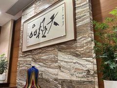 -广州酒家(越华店)