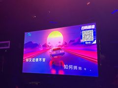 -998KTV(民治民乐店)