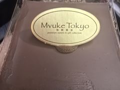 -布歌东京(合生汇店)