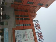 外景-锦绣大地批发市场-B座