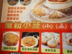 -王家沙点心店(南京西路总店)