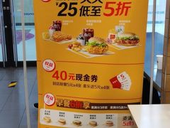 -麦当劳(北方新天地店)