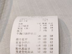 -真诚湘待·湖南鲜土菜(横沥西城店)