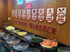 自助调料区-邵汇大虾火锅(鲁迅路店)