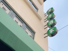 -翠亭酒家(山西南路店)