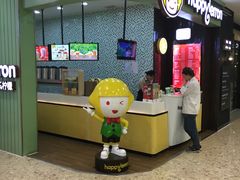 -快乐柠檬happylemon(丰台万达广场店)