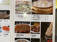 -邢家锅贴老店·非遗·开封菜(金明广场店)