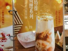 -1828王老吉·草本新茶(珠江新城地铁站店)