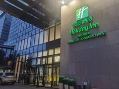 -上海虹桥西郊假日酒店