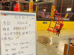 -嘿哟动霸CHUA·新潮玩运动娱乐中心·蹦床滑冰团建乐园