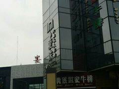 -爱沫电影·switch游戏(浦西万达店)