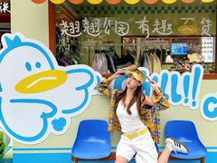 -福田卓悦INTOWN购物中心