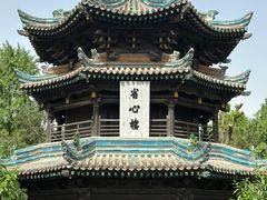 -西安化觉巷清真大寺