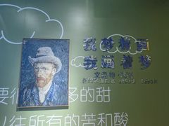 -梵高星空艺术馆(北京旗舰店)