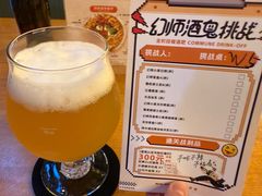 -COMMUNE幻师(CC Park店)