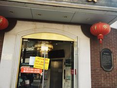门面-燕云楼(云南路店)