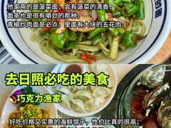 -巧克力渔家.小船海鲜胶东菜(万平口店)