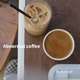 昆明|咖啡店×木工家具屋 非正常 非低调👓
