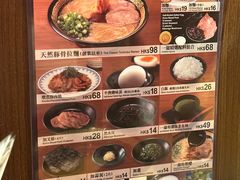 -天然豚骨拉面专门店 一兰(铜锣湾店)