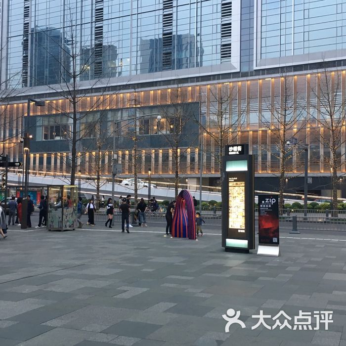成都远洋太古里图片-北京综合商场-大众点评网