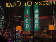 -Ministry of Crab•MOC(交子大道店)