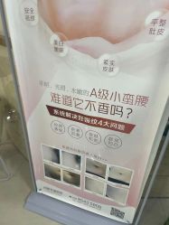 -成都军建医院·疤痕诊疗中心