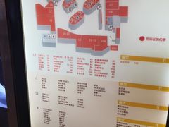 -银座mall(东直门店)