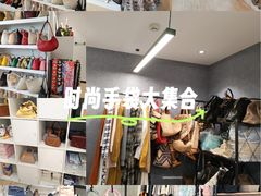 -JuneShop小众设计师品牌集合店