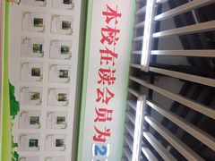 -学知乐教育·幼小衔接·小学科辅导(嘉定镇校区)